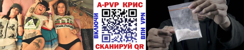 A-PVP СК КРИС  Заречный 