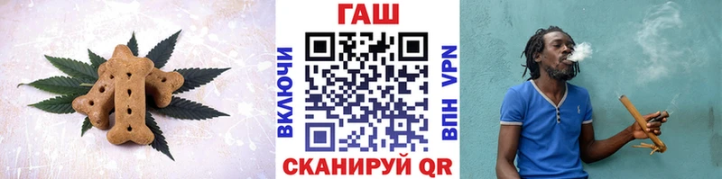Печенье с ТГК конопля  где найти наркотики  Заречный 