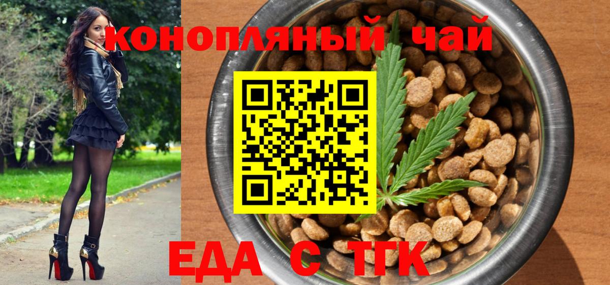 Меф МЯУ МЯУ кристаллы  Alpha PVP СК   Вход с VPN  ГАШИШ  Заречный  Кокаин  Канабис 