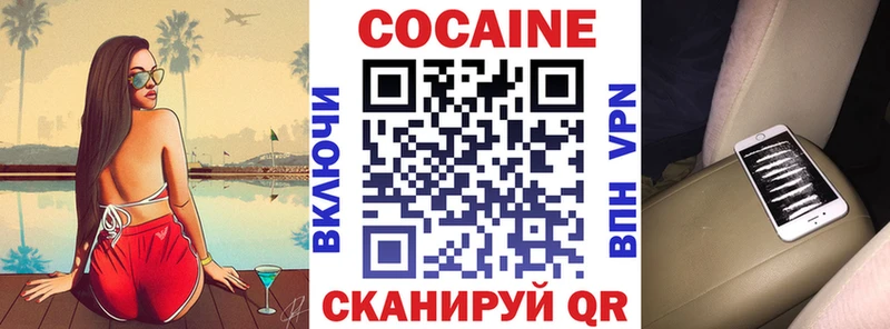 COCAIN VHQ  наркота  Заречный 