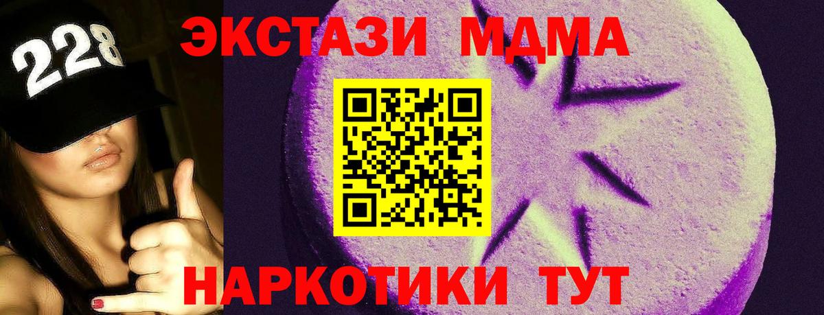ЭКСТАЗИ XTC Заречный
