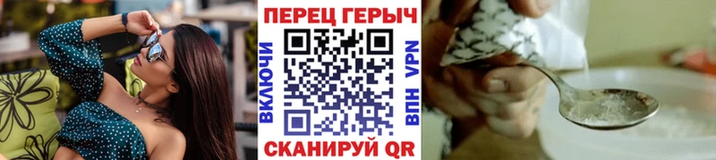 купить наркоту  МЕГА ONION  ГЕРОИН гречка  Заречный 