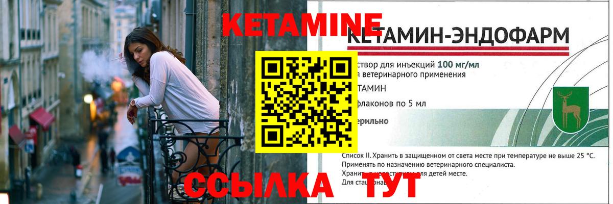 Кетамин VHQ  Вход с VPN  shop Telegram  Заречный 