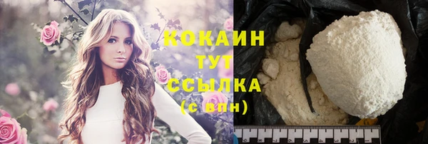 jwh Верхний Тагил