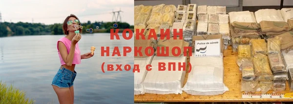 кокс Верхнеуральск