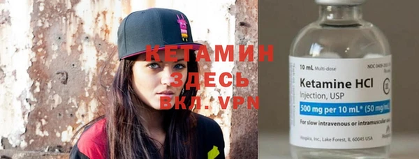 кокаин премиум Верея