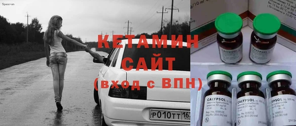 кокаин премиум Верея