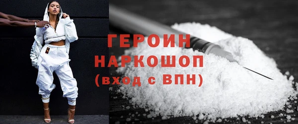 кокаин премиум Верея