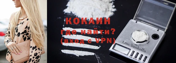 кокаин премиум Верея