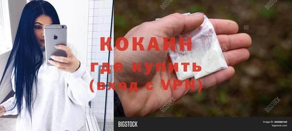 герыч Зерноград
