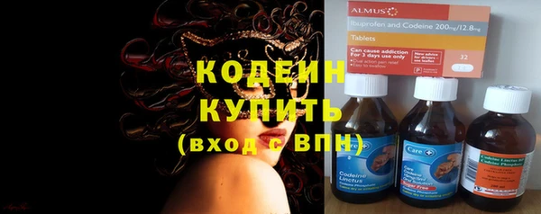 кокаин премиум Верея