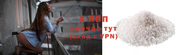 дживик Сафоново