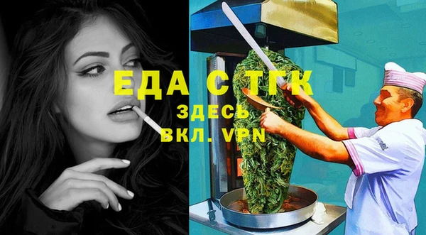 кокаин премиум Верея