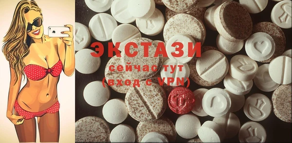 кокаин премиум Верея