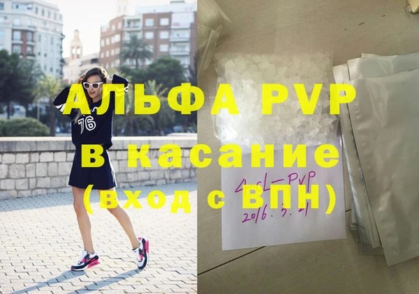 стаф Зеленодольск