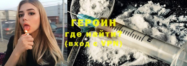 MDMA Premium VHQ Саяногорск