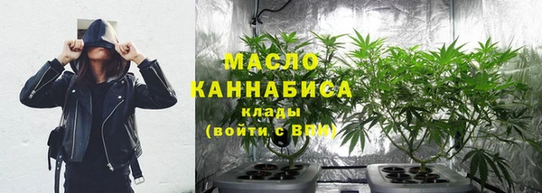 кокаин премиум Верея