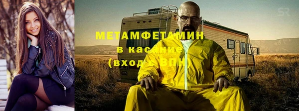 jwh Верхний Тагил