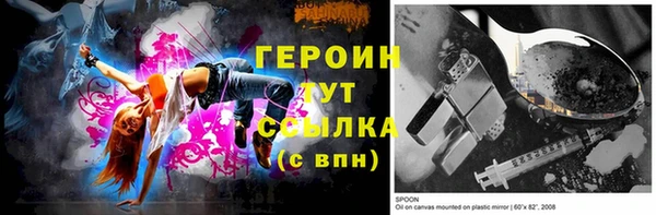 прущая мука Сатка