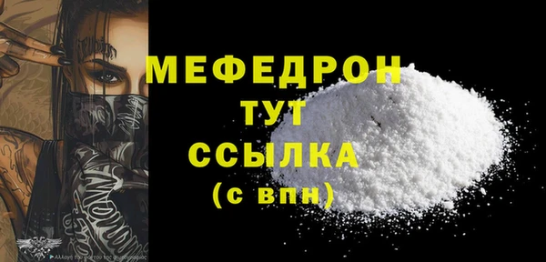 прущая мука Сатка