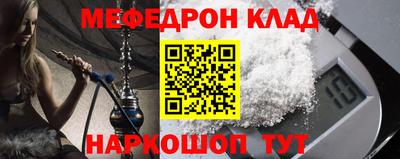 бошки Тулун