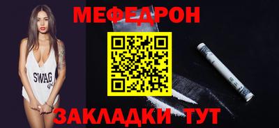 бошки Тулун