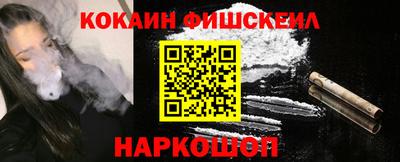 бошки Тулун