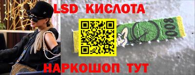 мескалин Туймазы