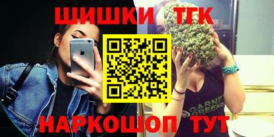 спиды Тула