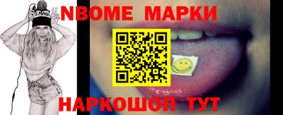 бошки Тулун