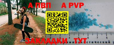 спиды Тула