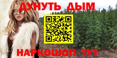 бошки Тулун