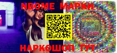 бошки Тулун