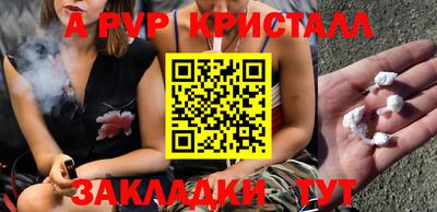 бошки Тулун