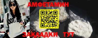 спиды Тула