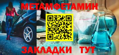 мескалин Туймазы