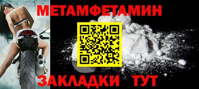 спиды Тула