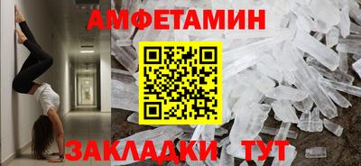 мескалин Туймазы