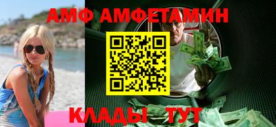 спиды Тула
