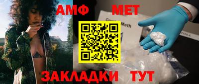 бошки Тулун