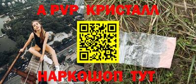 мескалин Туймазы