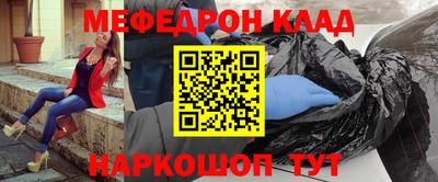 мескалин Туймазы