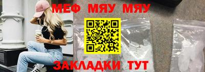 бошки Тулун