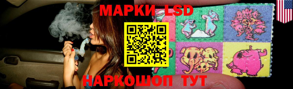 Лсд 25 экстази ecstasy  Вход с VPN  Заречный 