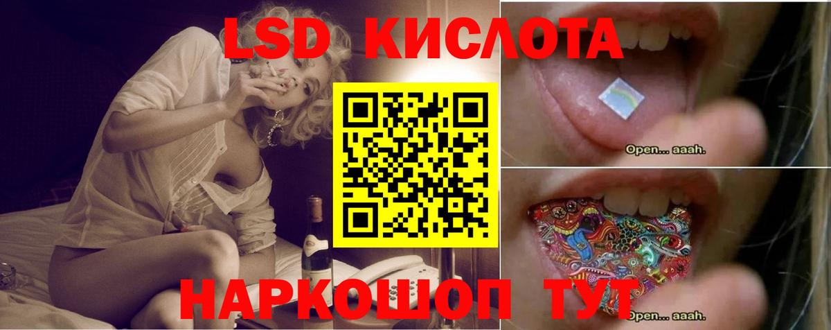 ЛСД экстази ecstasy Заречный