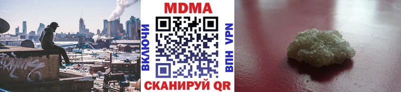магазин продажи наркотиков  Заречный  МДМА crystal 
