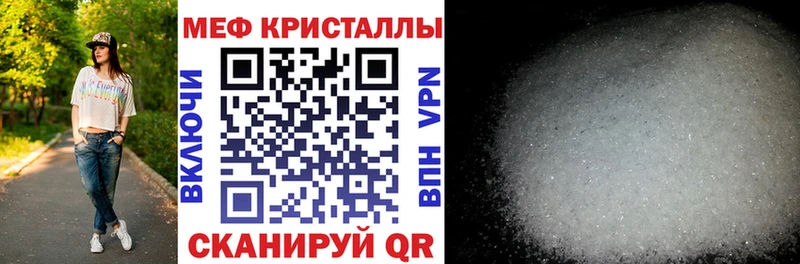 Мефедрон мука  дарнет шоп  Заречный 