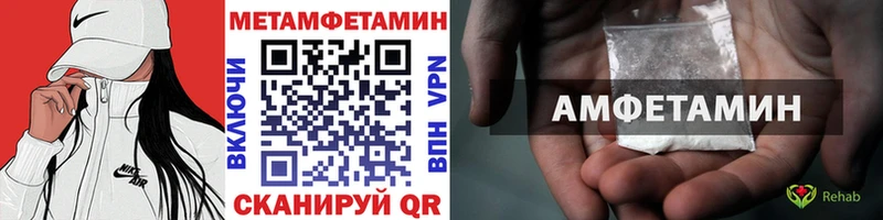 Первитин винт  Заречный 