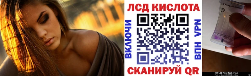 Марки 25I-NBOMe 1,8мг  купить наркотики сайты  Заречный 