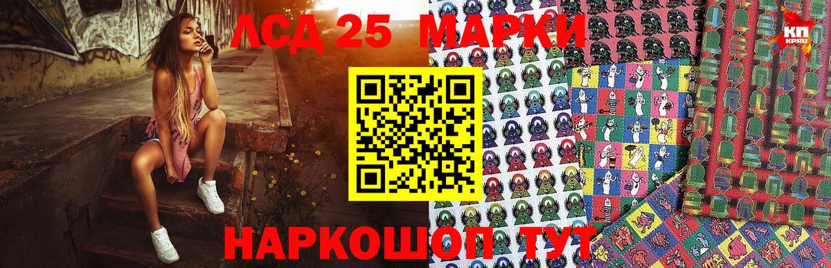 Марки N-bome  Вход с VPN  Заречный  Марки N-bome 1500мкг 